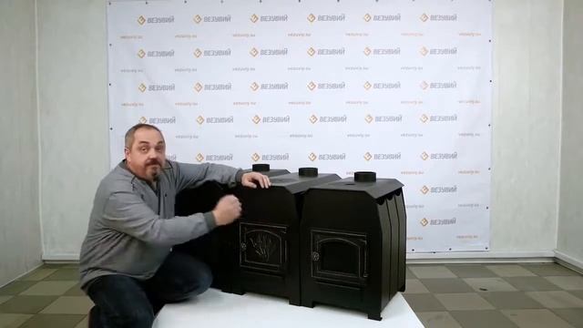 Обзор отопительных печей Везувий Комфорт 100, 200, 300 смотреть онлайн