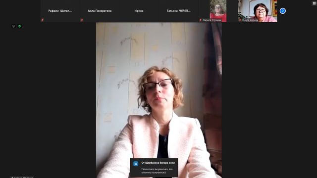 ГАЛИНА МИХАЙЛОВА - О СЕБЕ И О НОВОЙ ЭРЕ ! 18.11. 2020 смотреть онлайн