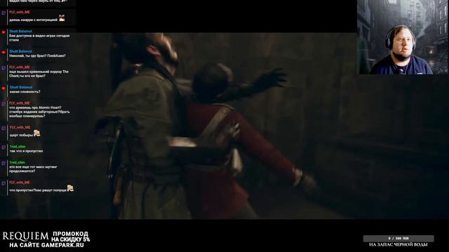 The Order: 1886 | PS5 (18+) смотреть онлайн