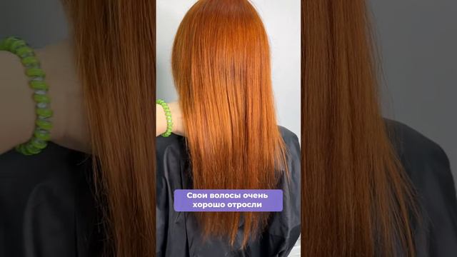 Коррекция наращивания волос в 4 руки смотреть онлайн