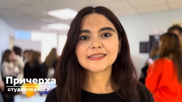 Акция код донора в ЮГУ смотреть онлайн