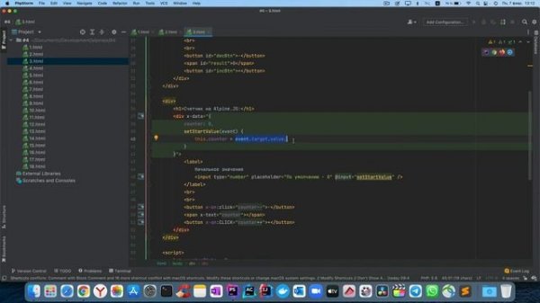 Alpine.JS с нуля. Урок #4.1. Работа с событиями. Директива x-on.