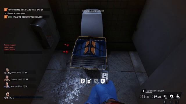 Payday 3: Update 1.0.1 OUT NOW! Остывший HOTFIX в деле! смотреть онлайн