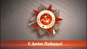 «Колокола Памяти» концерт, посвященный 9 мая