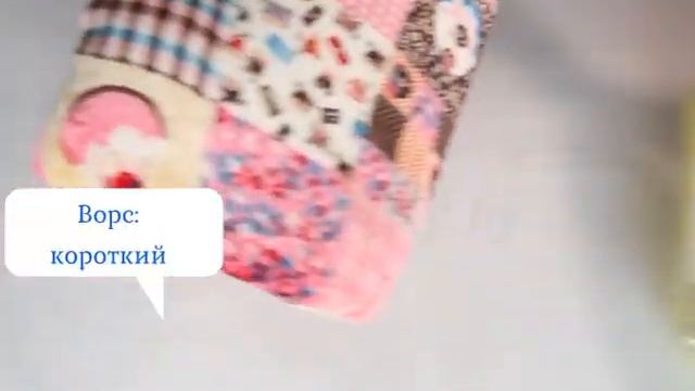 Детский плед Cleo Парма велсофт арт 150 010 pd смотреть онлайн