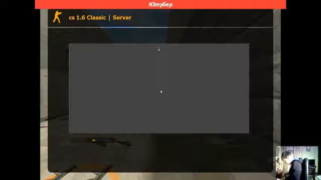 Стрим CS 1.6 CSS Minecraft