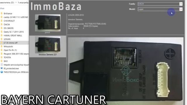 IMMOBAZA : THE FIRST UPGRADE смотреть онлайн