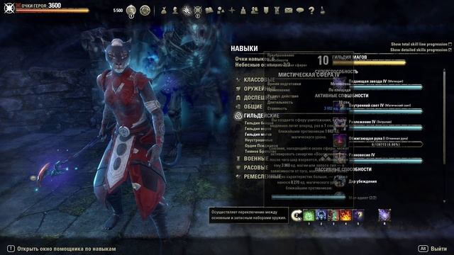 Подробный гайд Мана Некромант - Мертвые Земли (Аддоны, Ротация, Сборки) смотреть онлайн