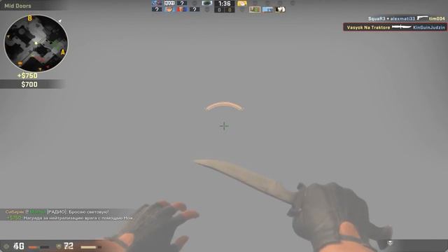 MANIAC IN CS GO - BUTT STABBER IN Counter Strike Global Offensive смотреть онлайн