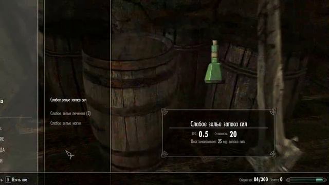 прохождение игры skyrim c модами часть 2(жалка мишку) смотреть онлайн