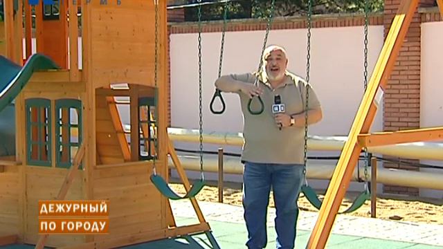 Дежурный по городу 25.08.2014 смотреть онлайн