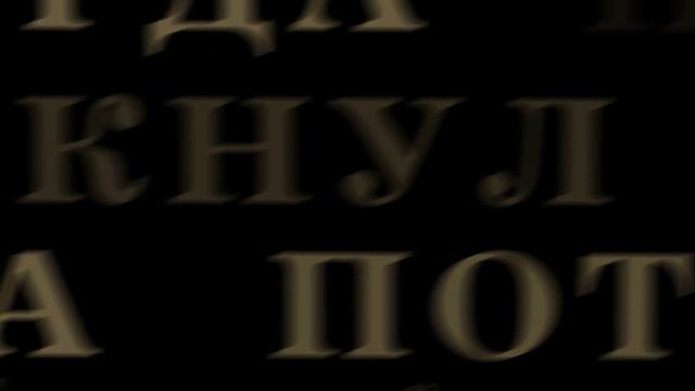Гаухар Мамбеталиева / Стихотворение В. Маяковского «Скрипка и немножко нервно» смотреть онлайн