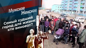 Борзометр зашкаливает. Мужское / Женское. Выпуск от 27.05.2021