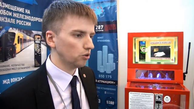 Монетный аттракцион на выставке РАППА 2013 смотреть онлайн