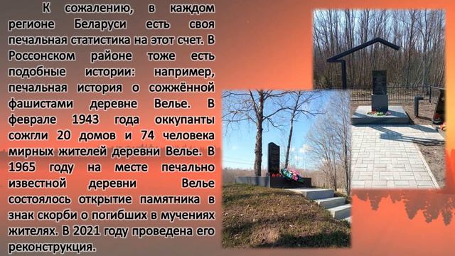 Какой ценой Победа нам досталась ты помни   никогда не забывай!
