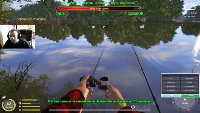 Русская рыбалка 4 🌍Сч на сазанах , а потом за бибой))) 🦈РОЗЫГРЫШИ НАЖИВОК И БЛЕСЕН🔥 смотреть онлайн