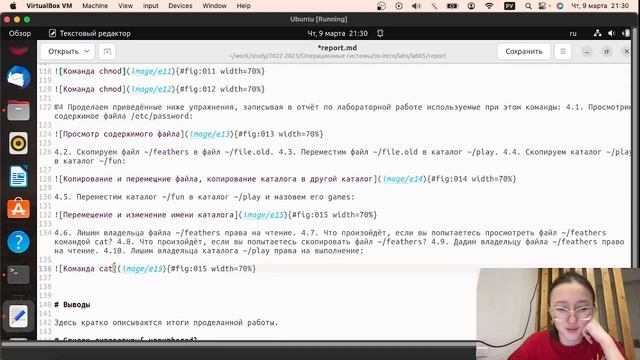 Выполнение отчета по лабораторной работе №5 смотреть онлайн