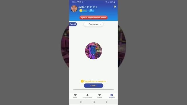 как попасть в топ инстаграм 2021 (Работает ВСЕГДА!) как попасть в топ по хештегу в инстаграм смотреть онлайн