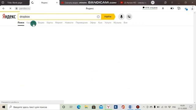 Автоматическое воспроизведение видео на Тильде смотреть онлайн