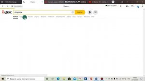 Автоматическое воспроизведение видео на Тильде