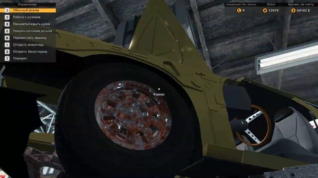 Car Mechanic Simulator 2015 : Часть 31 
