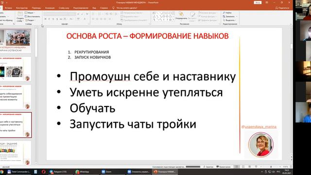 Планерка для ключей) Моментики, нюансы и промоушн. часть 1 смотреть онлайн
