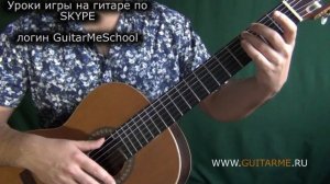 ЛЕЗГИНКА на Гитаре - ВИДЕО УРОК 3/3. Как играть лезгинку на Гитаре. GuitarMe School | А. Чуйко