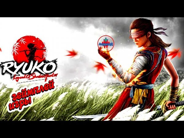 Ninja Ryuko Shadow Ninja Game ????????????