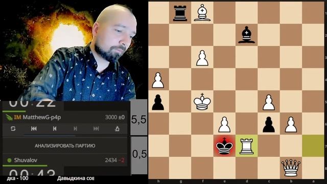 Матвей ГАЛЬЧЕНКО ? Евгений ШУВАЛОВ ♟ Блиц-матч на lichess.org [RU] !!! смотреть онлайн