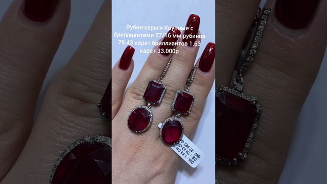 НАТУРАЛЬНЫЕ КАМНИ.НОМЕР ДЛЯ ЗАКАЗА +7 932 440 39 95 смотреть онлайн