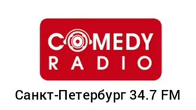 Радиостанции Санкт-Петербурга смотреть онлайн