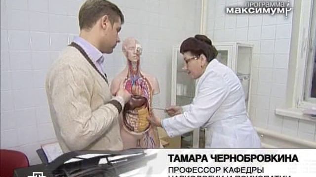 Правда об Энергетиках смотреть онлайн