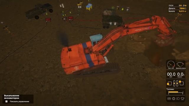 Gold Rush: The Game №27 Ошибка геолога смотреть онлайн