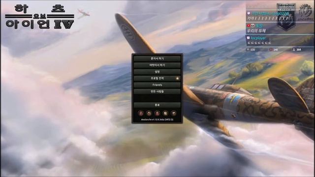 Hearts of Iron IV Blood Alone - Fino a combattere смотреть онлайн