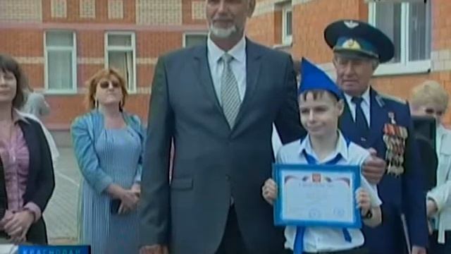 В 101 ой школе Краснодара появился Андрухаевский класс смотреть онлайн