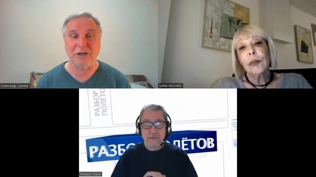 Дарконная алия: паспорт Израиля отменяется? смотреть онлайн