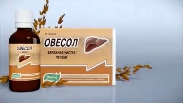 Реклама Овесол (2011-2013)