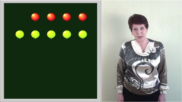 Математика 1 класс Урок 26 Задачи - разностное сравнение смотреть онлайн