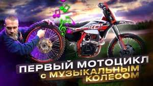 GASGAS на минималках! Обзор, сборка и первый запуск ROCKOT GS 7 Tribute (172FMM, 21/18) 2023г.