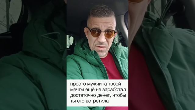 Кого в тебе видит женщина:мужа для продовольствия или кобеля для удовольствия? смотреть онлайн