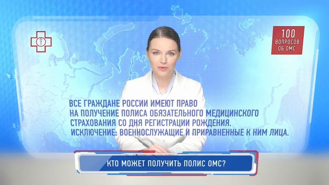 Диагностический центр №3 г. Москвы Платные услуги