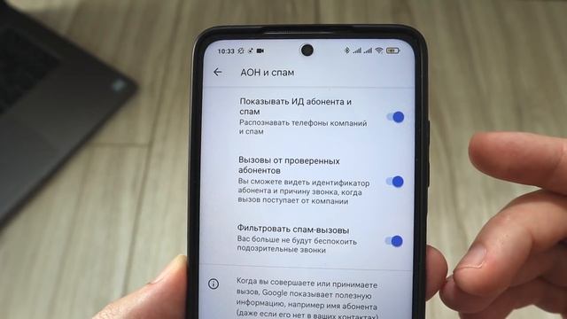 КАК ИЗБАВИТЬСЯ ОТ РЕКЛАМНЫХ ЗВОНКОВ ? смотреть онлайн