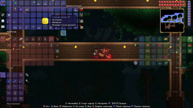 Terraria #15 Новый год значит новый мир и новые приключение смотреть онлайн