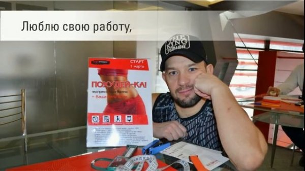 Bragin Dmitriy GYMPRO