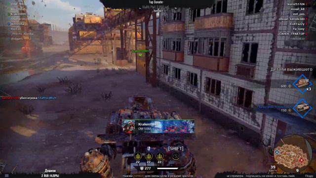 🔴 Рутиный фарм в Crossout (Стрим, Кроссаут, Донат от 1 рубля) смотреть онлайн