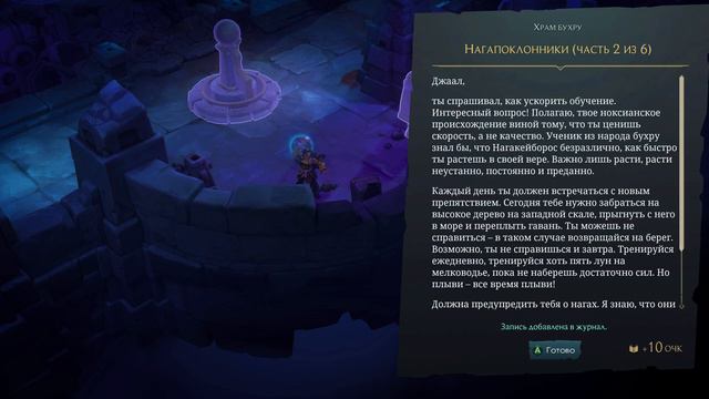 Ruined King: A League of Legends Story. #5. 4K. Полное Прохождение На Русском Без Комментариев смотреть онлайн
