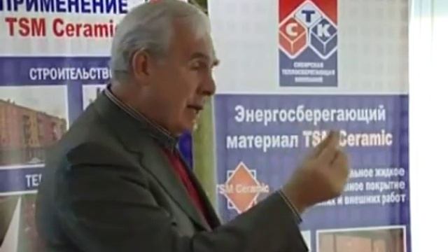 о жидкой теплоизоляции !!! смотреть онлайн