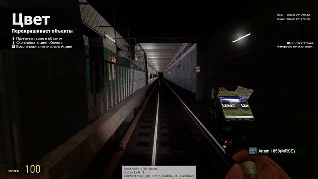 Garry's Mod - Metrostroi: А вы, что скажите по поводу данного спора? смотреть онлайн