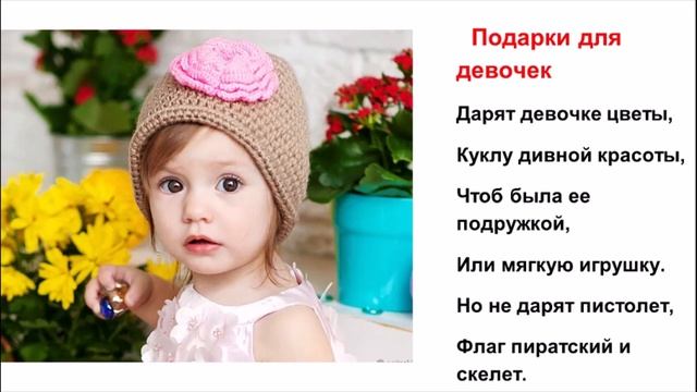 Мальчики и девочки смотреть онлайн