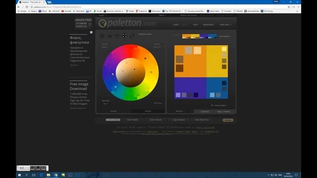 Цветовая палитра в Paletton смотреть онлайн